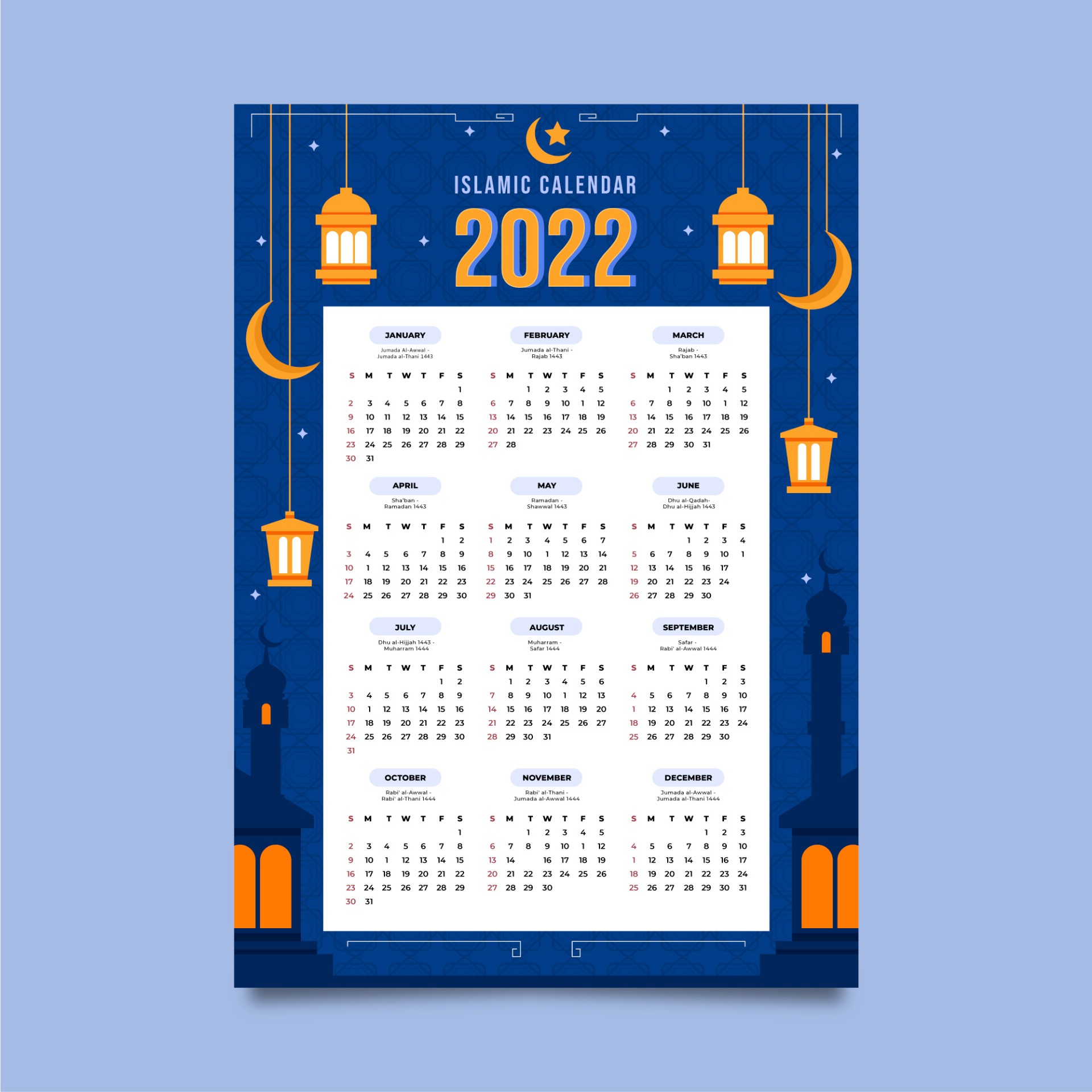 画一张2022年日历图片