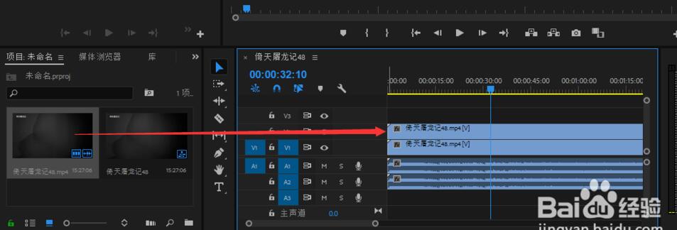 Adobe premiere pro CC2019 中文版