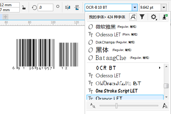 CorelDRAW条码字体设置教程